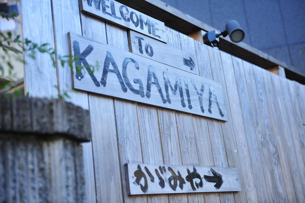 Nagasaki Kagamiya Hostel Eksteriør bilde