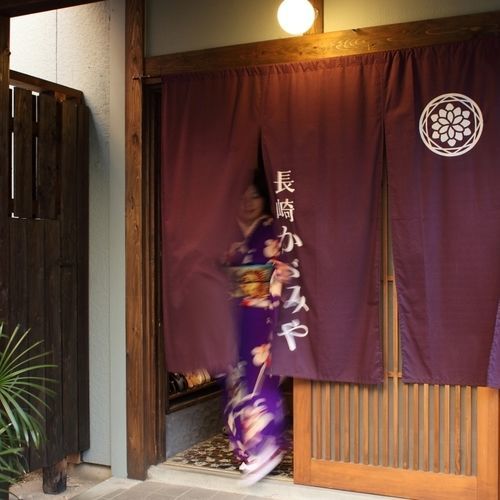 Nagasaki Kagamiya Hostel Eksteriør bilde